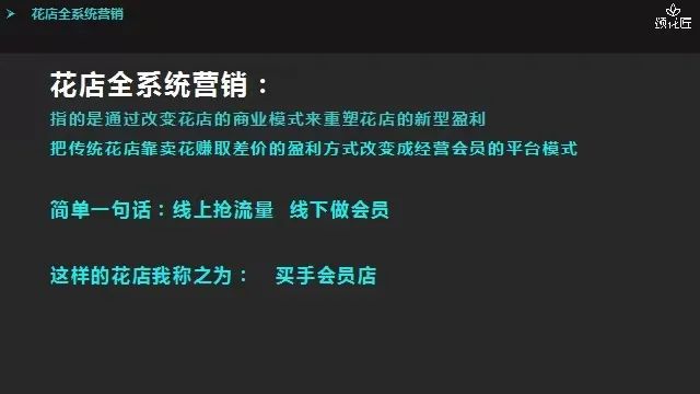 博思花艺婚庆教育，婚庆培训，花艺培训，插花培训，花艺师培训，主持人培训，商务主持人培训，花店运营培训，花店全系统营销，小白开花店，小白学主持，金玺棠婚庆酒店，金玺棠总部，郑州金麻雀教育科技有限公司