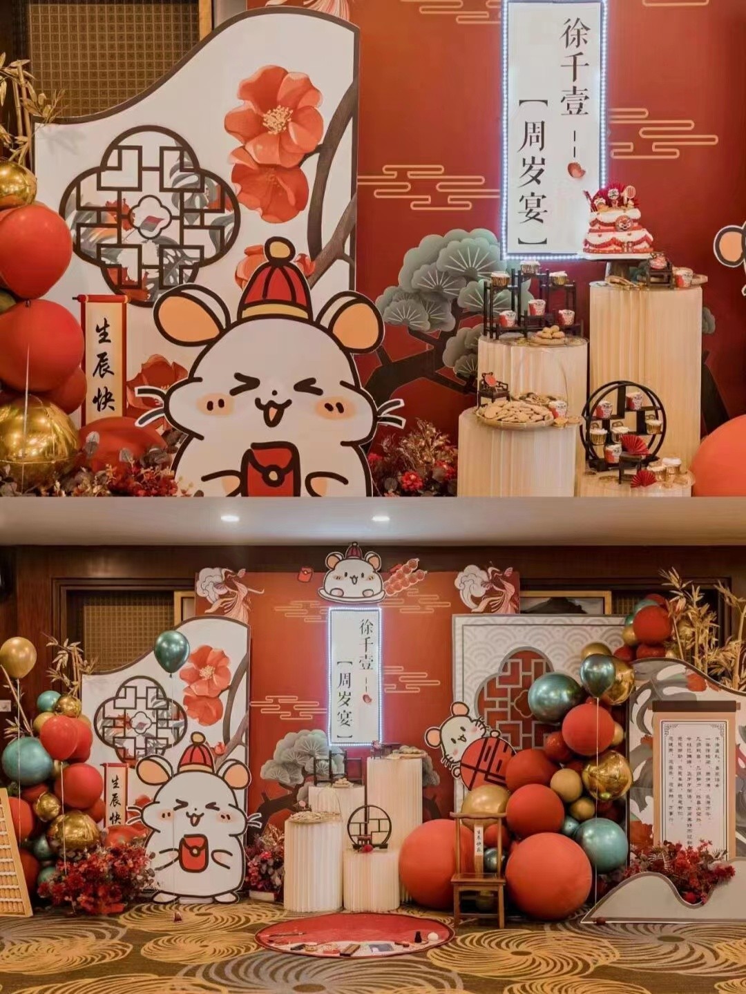 博思花艺婚庆教育，婚庆培训，花艺培训，插花培训，花艺师培训，主持人培训，商务主持人培训，花店运营培训，花店全系统营销，小白开花店，小白学主持，金玺棠婚庆酒店，金玺棠总部，郑州金麻雀教育科技有限公司