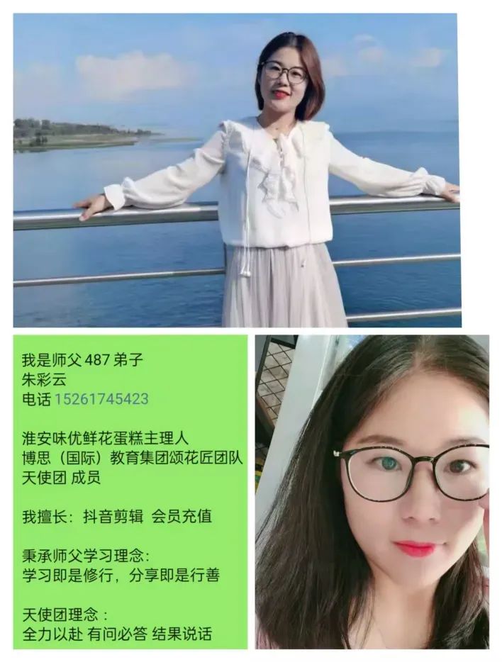 博思花艺婚庆教育，婚庆培训，花艺培训，插花培训，花艺师培训，主持人培训，商务主持人培训，花店运营培训，花店全系统营销，小白开花店，小白学主持，金玺棠婚庆酒店，金玺棠总部，郑州金麻雀教育科技有限公司