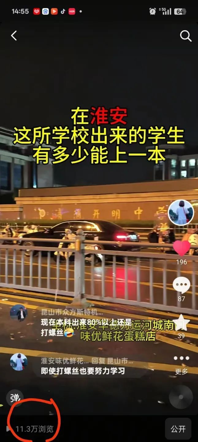 博思花艺婚庆教育，婚庆培训，花艺培训，插花培训，花艺师培训，主持人培训，商务主持人培训，花店运营培训，花店全系统营销，小白开花店，小白学主持，金玺棠婚庆酒店，金玺棠总部，郑州金麻雀教育科技有限公司