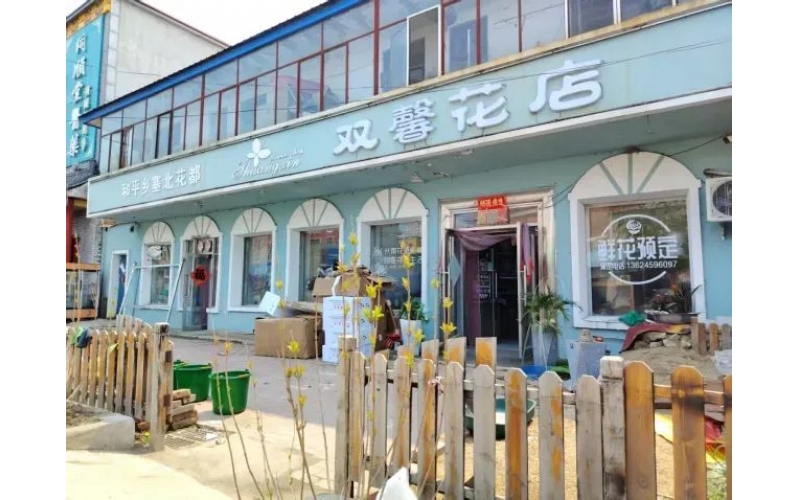 颂花匠-520美团线上节日筹化---分享人张雪霜